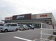 【スーパー】オークワ岐阜西改田店まで2901ｍ