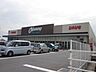 周辺：【スーパー】オークワ岐阜西改田店まで2041ｍ