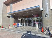 【スーパー】ライフ 府中中河原店まで889ｍ