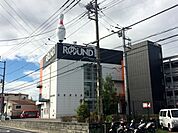 【ゲームセンター】ラウンドワン 草加店まで955ｍ