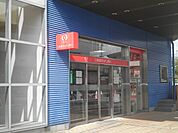 【銀行】三菱UFJ銀行 豊田南支店まで1221ｍ