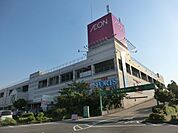 【スーパー】イオン守山店まで1194ｍ
