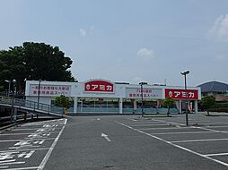 [周辺] 【スーパー】アミカ 立川店まで327ｍ