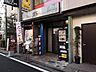 周辺：【居酒屋】横浜天下鳥 上福岡店まで771ｍ