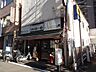 周辺：【喫茶店・カフェ】珈琲の樹まで755ｍ