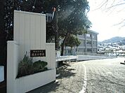 【小学校】横須賀市立池上小学校まで502ｍ