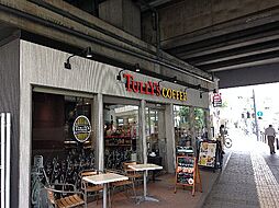 [周辺] 【喫茶店・カフェ】タリーズコーヒー溝の口店まで577ｍ
