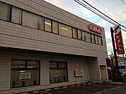 【銀行】多摩信用金庫 小平支店まで878ｍ