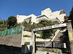 [周辺] 【小学校】横浜市立さつきが丘小学校まで871ｍ