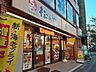 周辺：【ファーストフード】松のや　鷺沼店まで136ｍ