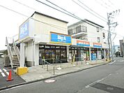 【スーパー】ビッグ・エー 横浜大岡店まで178ｍ
