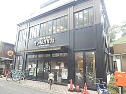 [周辺] 【喫茶店・カフェ】サンマルクカフェ京急弘明寺駅前店まで1272ｍ