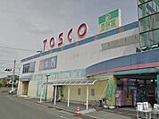 【ドラッグストア】杏林堂ドラッグストアトスコ店まで805ｍ