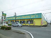 【ドラッグストア】杏林堂ドラッグストア 浜北店まで987ｍ