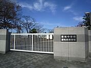 【中学校】愛知中学校・愛知高等学校まで1247ｍ