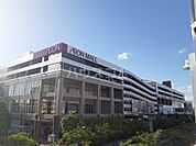 【ショッピングセンター】イオンモールナゴヤドーム前まで1338ｍ