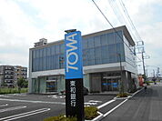 【銀行】東和銀行 岩槻支店まで553ｍ