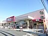 周辺：【スーパー】ベルクスせんげん台東店まで2263ｍ