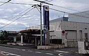 【銀行】浜松磐田信用金庫 東部台支店まで564ｍ