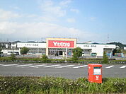 【ドラッグストア】V・drug陽だまりの丘店まで519ｍ