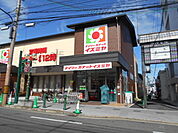 【スーパー】デイリーカナート イズミヤ千本中立売店まで253ｍ