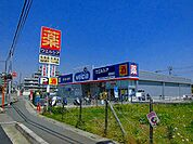 【ドラッグストア】ウエルシア朝霞駅東口店まで889ｍ