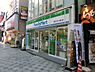 周辺：【コンビニエンスストア】ファミリマート所沢プロぺ通り店まで542ｍ