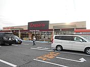 【スーパー】とりせん茂呂店まで3813ｍ