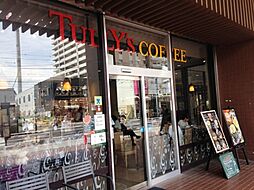 [周辺] 【喫茶店・カフェ】タリーズコーヒー イオン所沢店まで652ｍ
