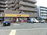 周辺：【ファーストフード】松屋 藤沢石川店まで1039ｍ