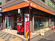 【郵便局】所沢日吉郵便局まで440ｍ