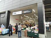 【スーパー】ジャパンミート生鮮館 八千代店まで1565ｍ