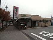 【焼肉】焼肉 凱旋門 村上店まで1591ｍ