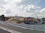 【スーパー】フレッシュバザール亀岡店まで1313ｍ