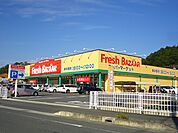 【スーパー】フレッシュバザール 園部店まで687ｍ