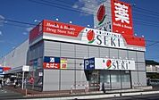 【ドラッグストア】ドラッグストアセキ 上尾川店まで1020ｍ