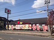 【中華料理】バーミヤン 越谷神明店まで670ｍ
