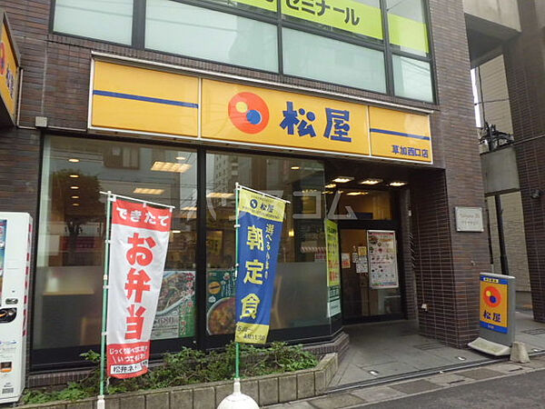コーポ檸檬 2階 | 埼玉県草加市氷川町 賃貸マンション 周辺