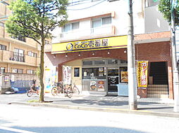 [周辺] 【ファミリーレストラン】CoCo壱番屋 江戸川区葛西店まで108ｍ