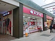 【スイーツ】不二家 エミオ狭山市店まで671ｍ