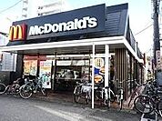 【ファーストフード】マクドナルド 草加店まで900ｍ