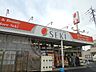 周辺：【ドラッグストア】ドラッグストアセキ 高野台店まで1768ｍ