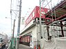 周辺：【スーパー】マルコー生鮮市場稲荷店まで1032ｍ