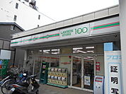 【コンビニエンスストア】ローソンストア100 千本今出川店まで616ｍ