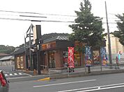 【ファーストフード】すき家 京都太秦店まで332ｍ