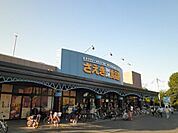 【スーパー】さえき 秋津食品館まで1172ｍ