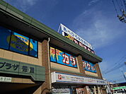 【その他】カラオケＢａｎＢａｎ三郷駅前店まで623ｍ