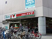 【スーパー】コモディイイダ川口リプレ店まで849ｍ