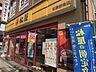 周辺：【ファーストフード】松屋 松原団地店まで406ｍ