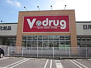 【ドラッグストア】Ｖ・ｄｒｕｇ中部薬品 北一色店まで1582ｍ
